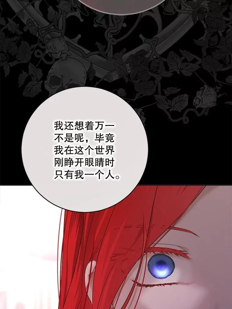 132.识破真实身份35
