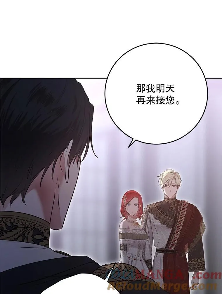 110.那一晚72
