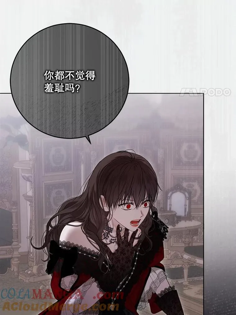 132.识破真实身份76