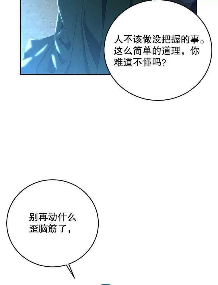 59.谋划41