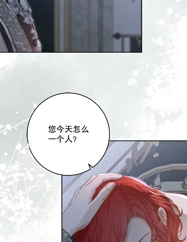 97.守株待兔68