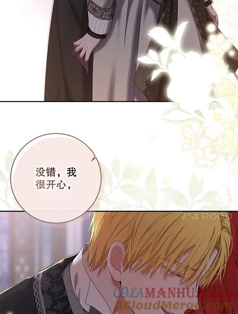 92.嫉妒42