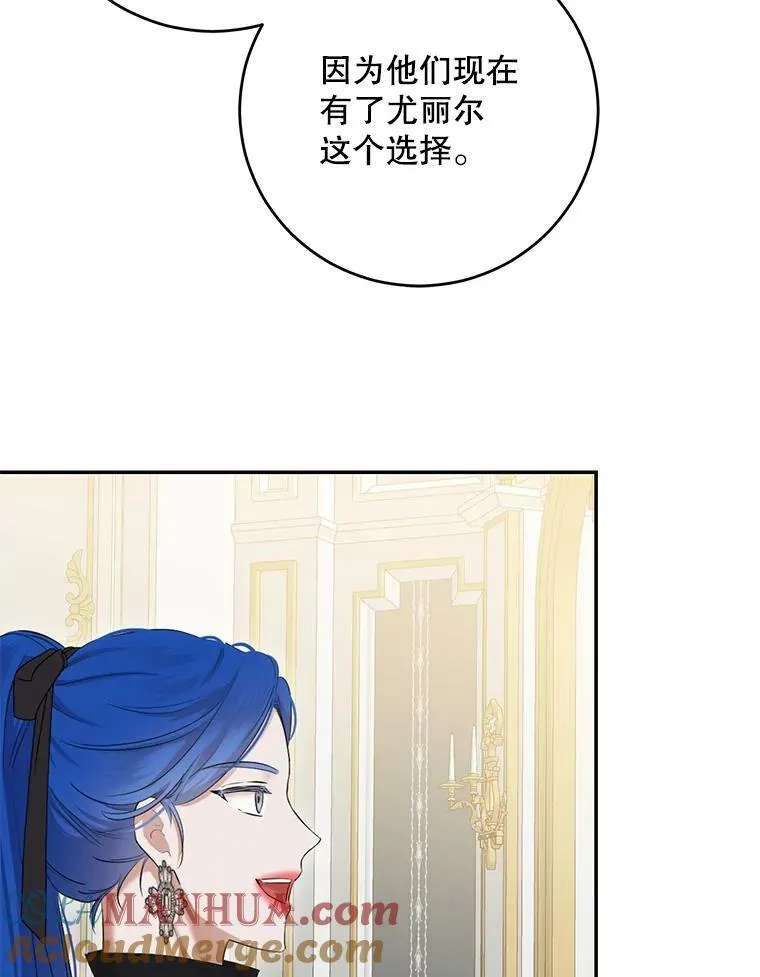 85.宰相来访66