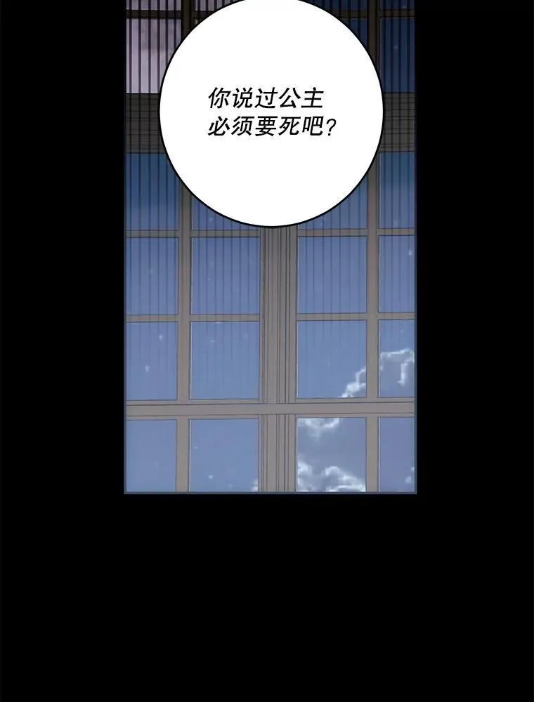 86.了解情况62