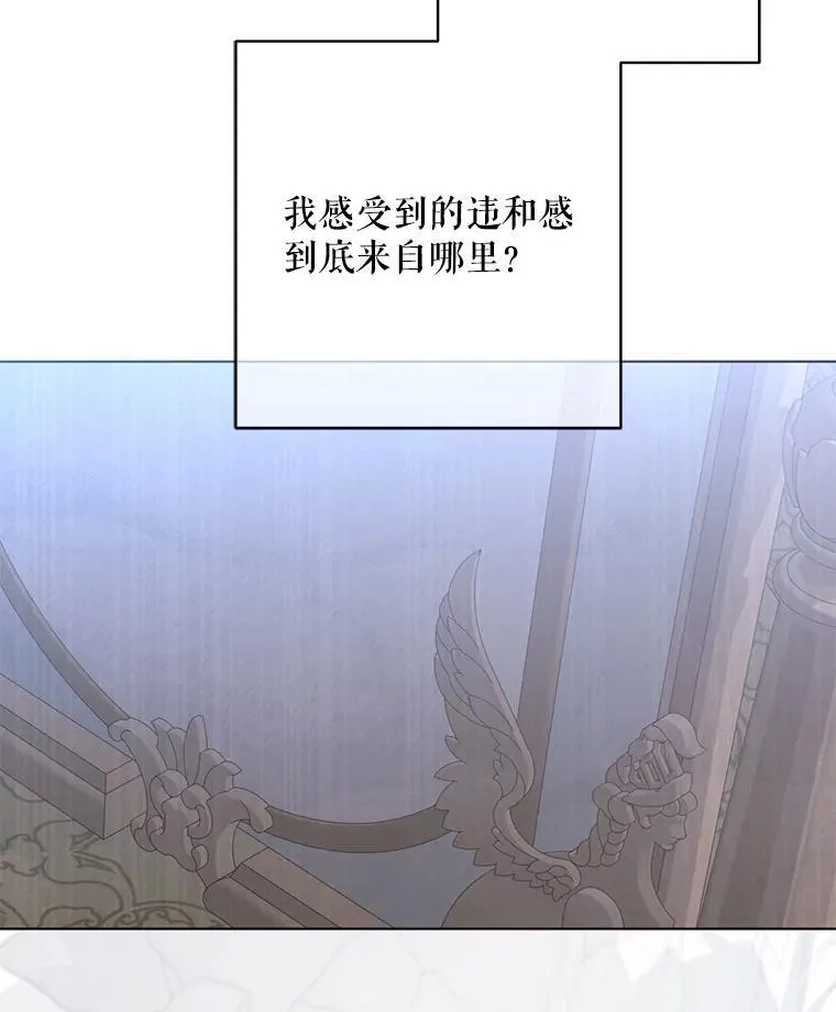 132.识破真实身份90