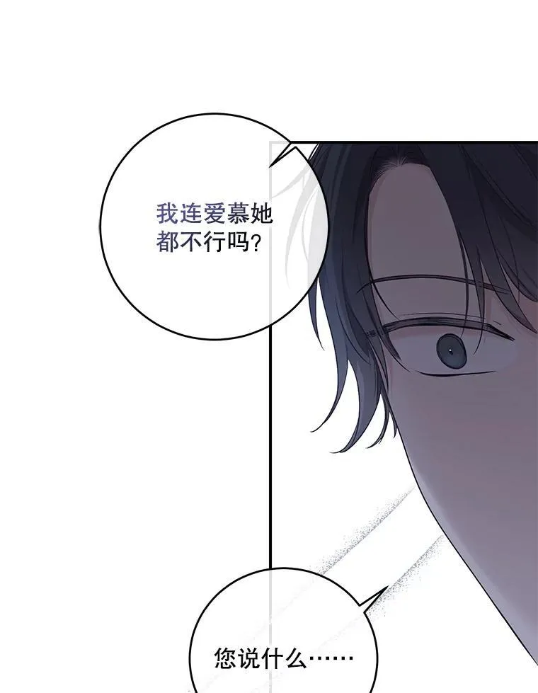 89.坦白内心55