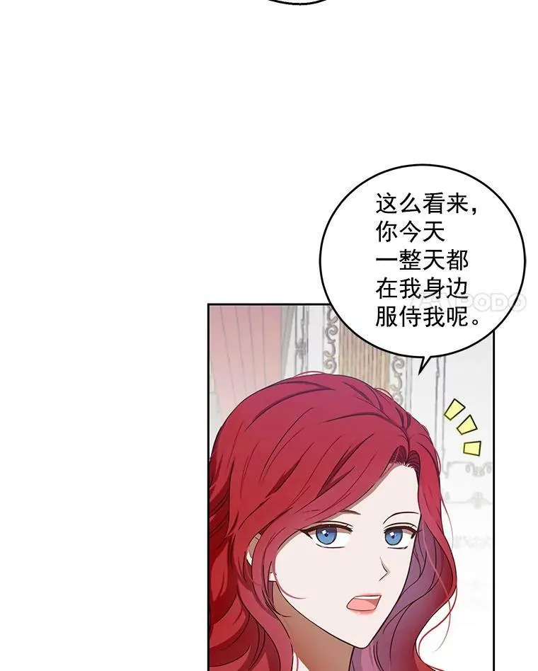 3.尤丽尔的背叛59