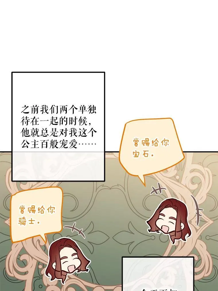 90.一同用餐31