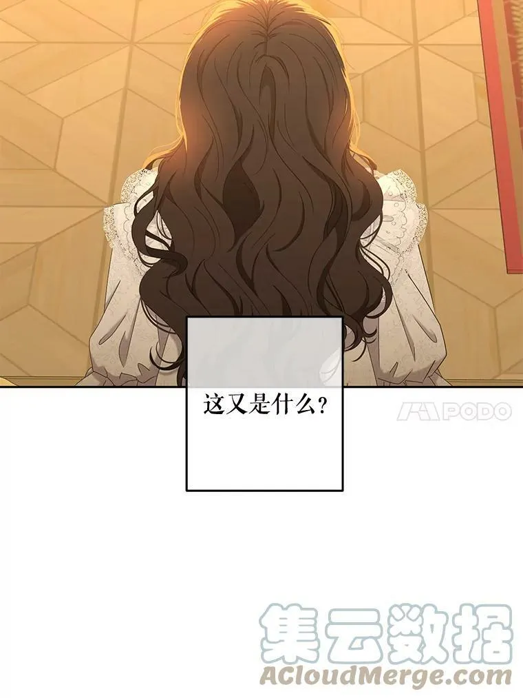 51.赫丝的死9