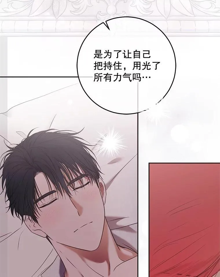 123.给出答案38