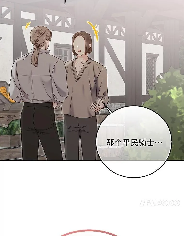 119.冠军的要求46