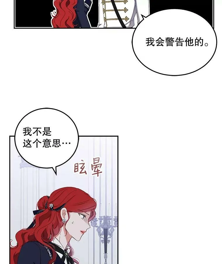 43.废妾65