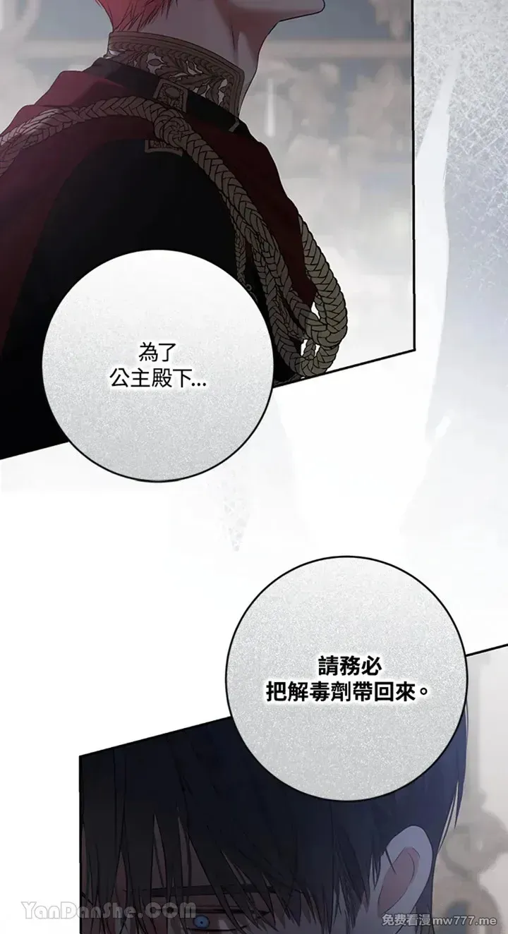 第113话45