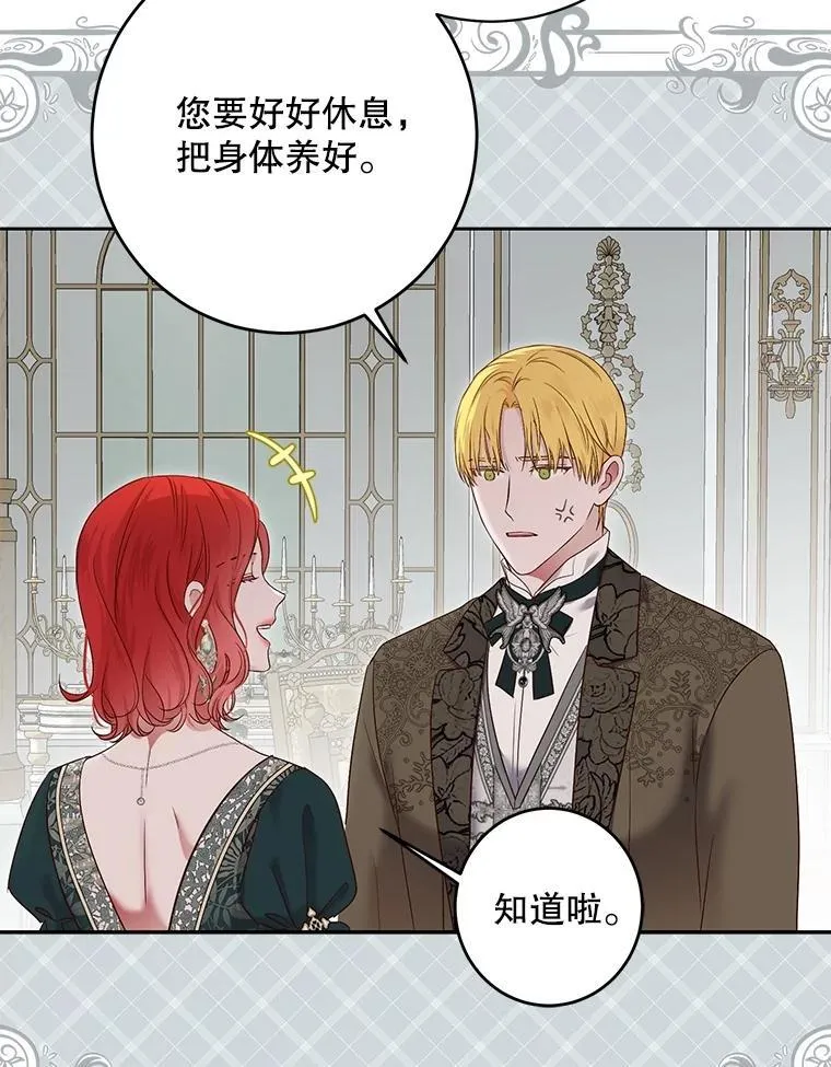 105.莫名的疼痛75