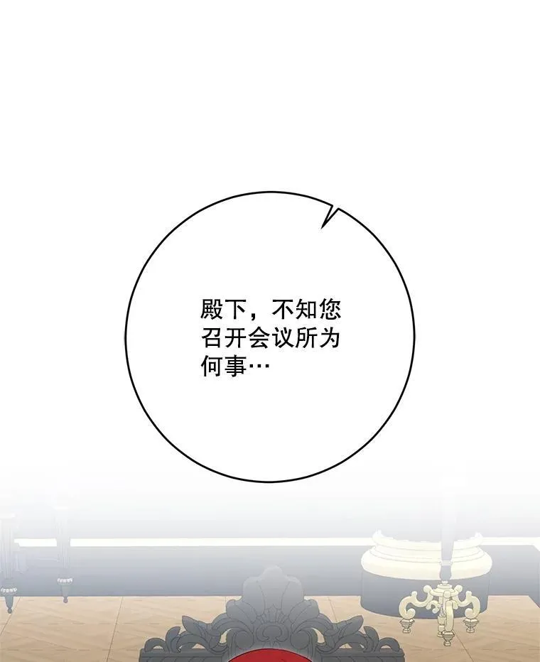 104.威胁捐款1