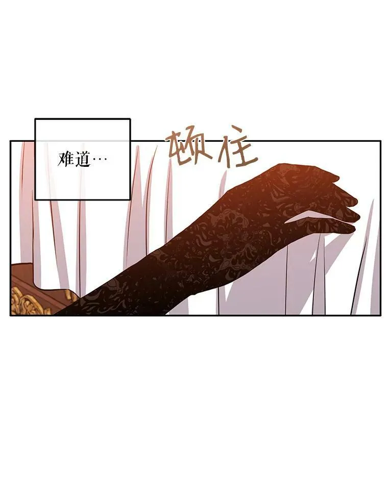 21.奇怪的传闻70