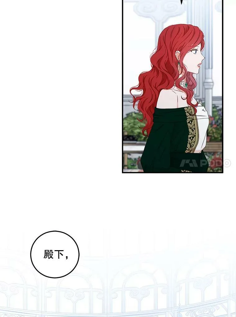 27.图书馆的相遇29