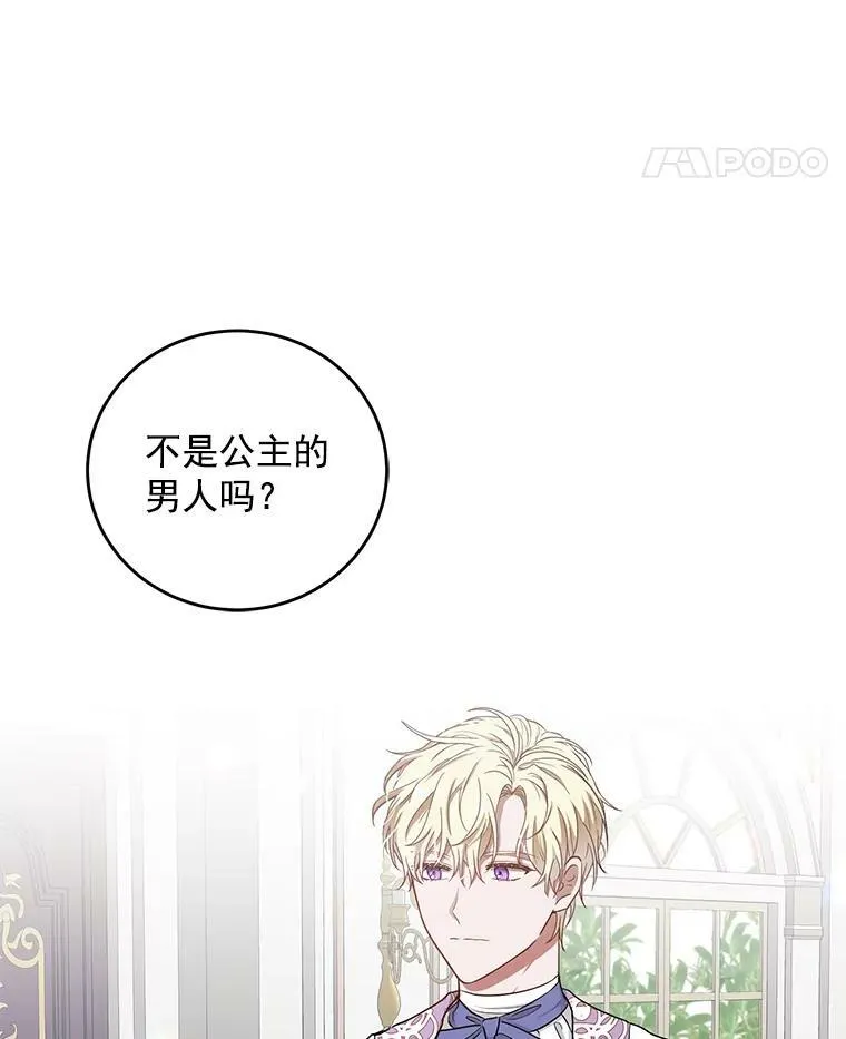9.散步偶遇35