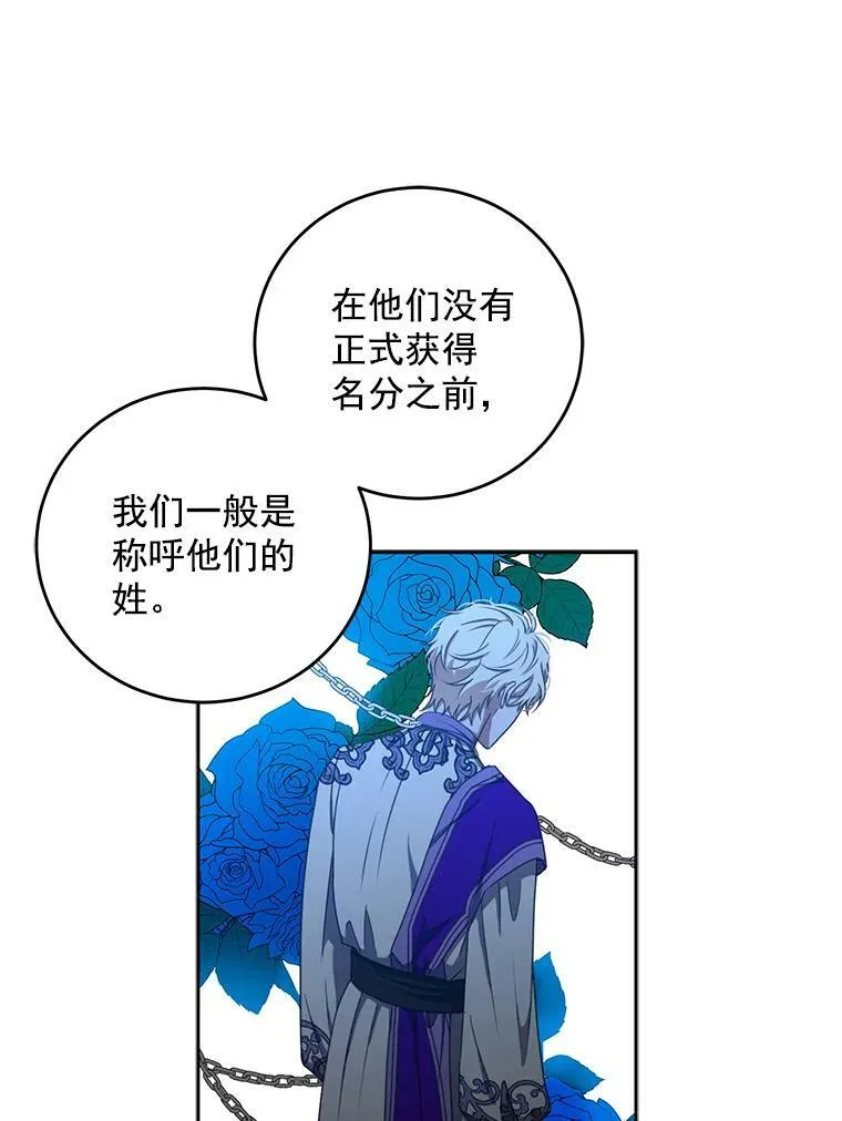 13.皇帝的关心40