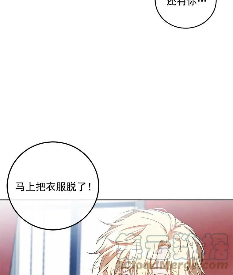 6.回到原点78