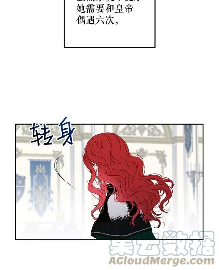 19.皇帝的传唤48
