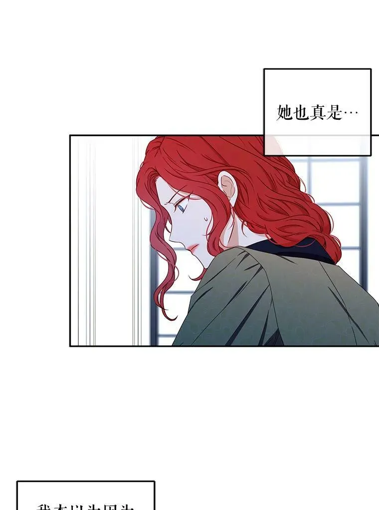 20.无法阻止的偶遇42