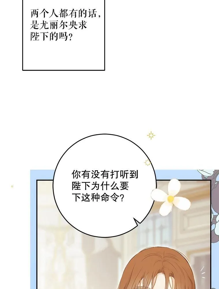 87.奖励68