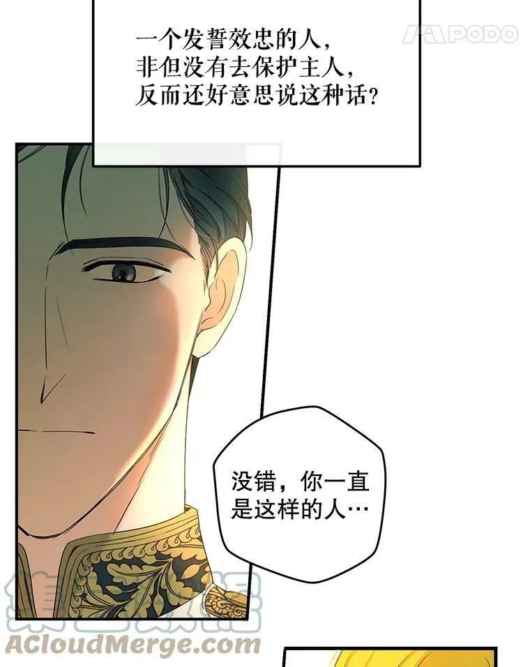 57.游戏系统84