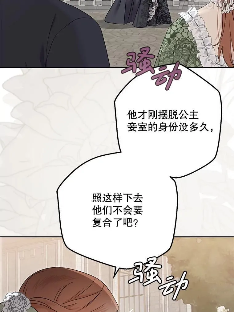 129.再遇神49
