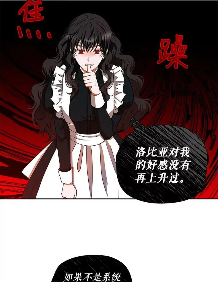 9.散步偶遇23
