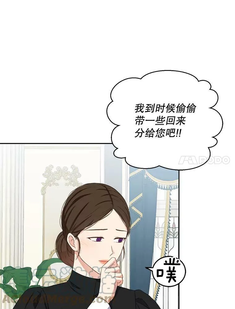 33.宴会准备21