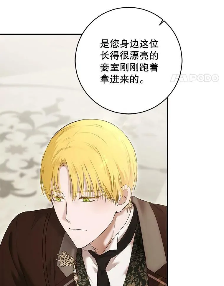 84.责问10