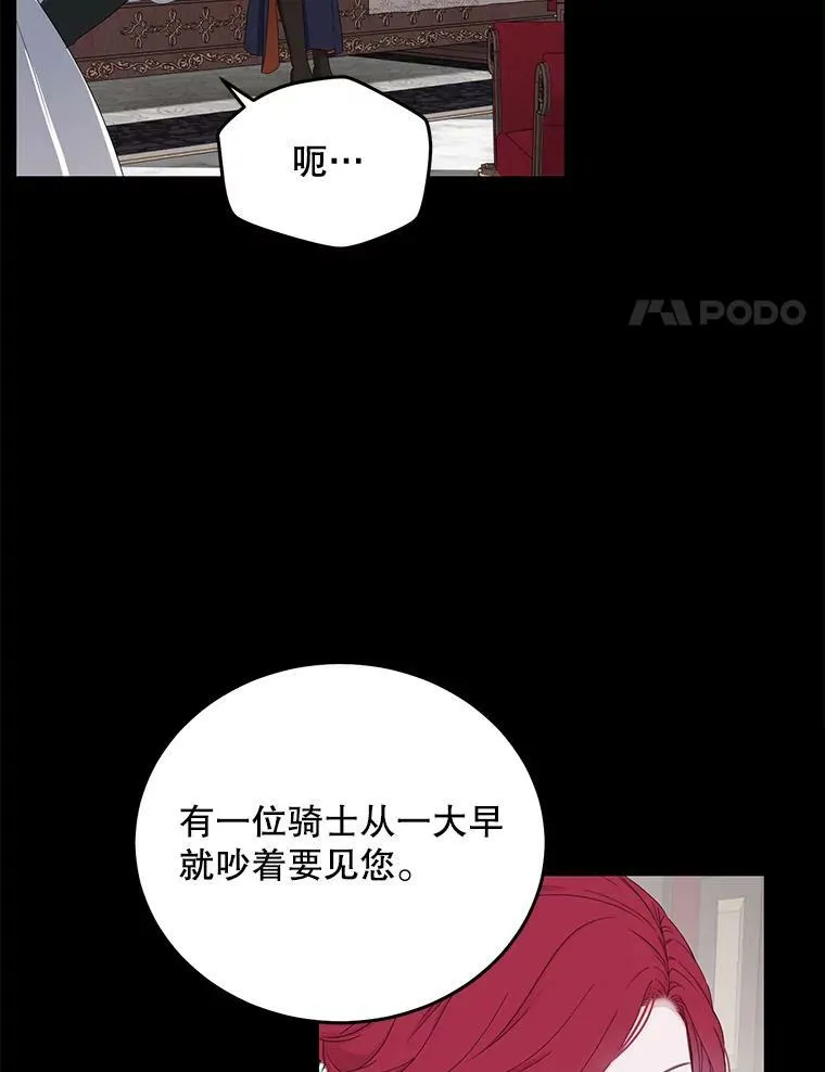 43.废妾43