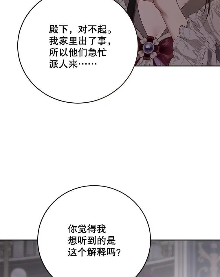 92.嫉妒20