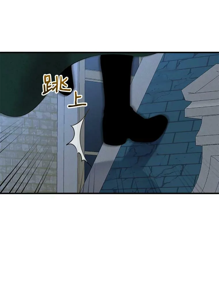 61.罗德尼卡的献身19