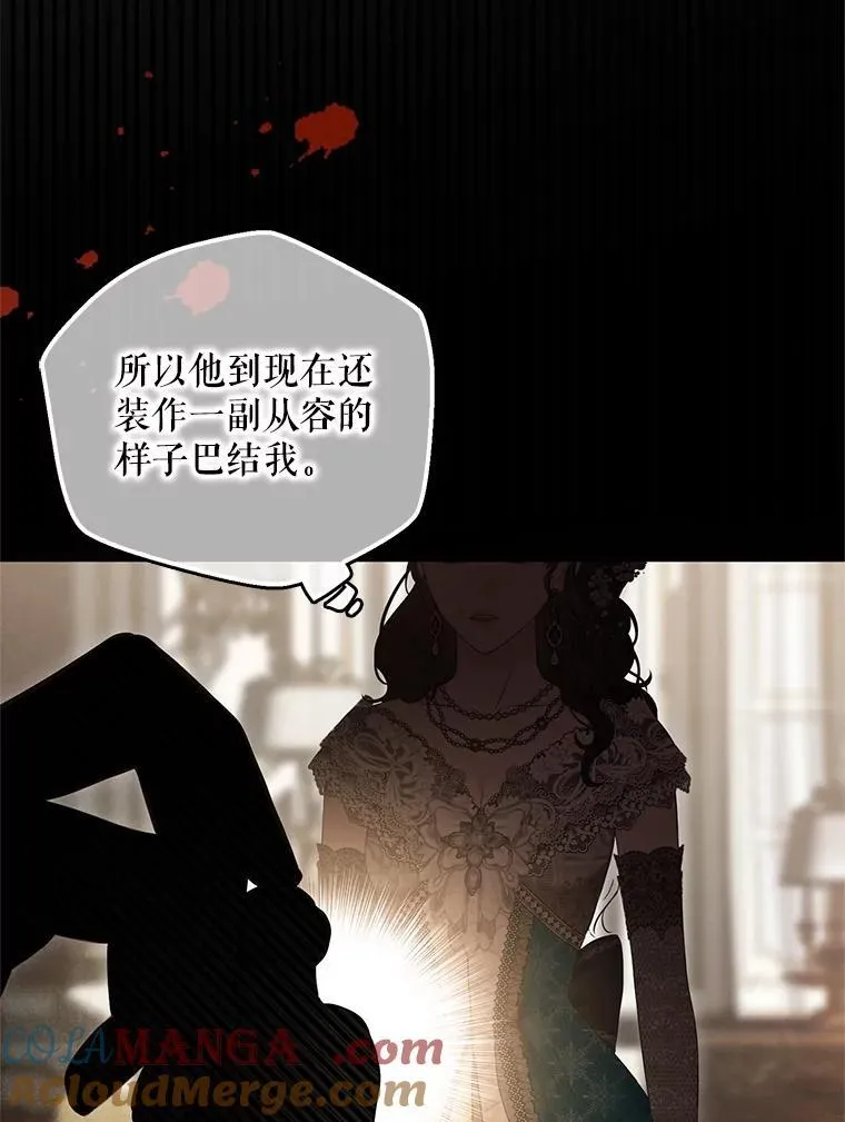 108.做出选择51