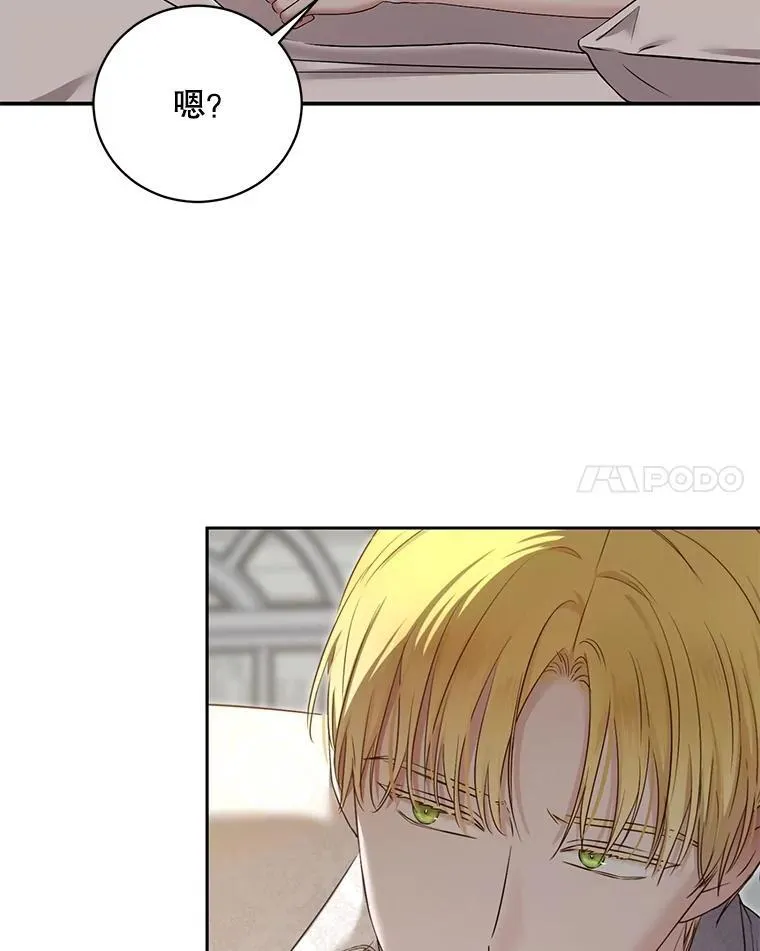 105.莫名的疼痛13