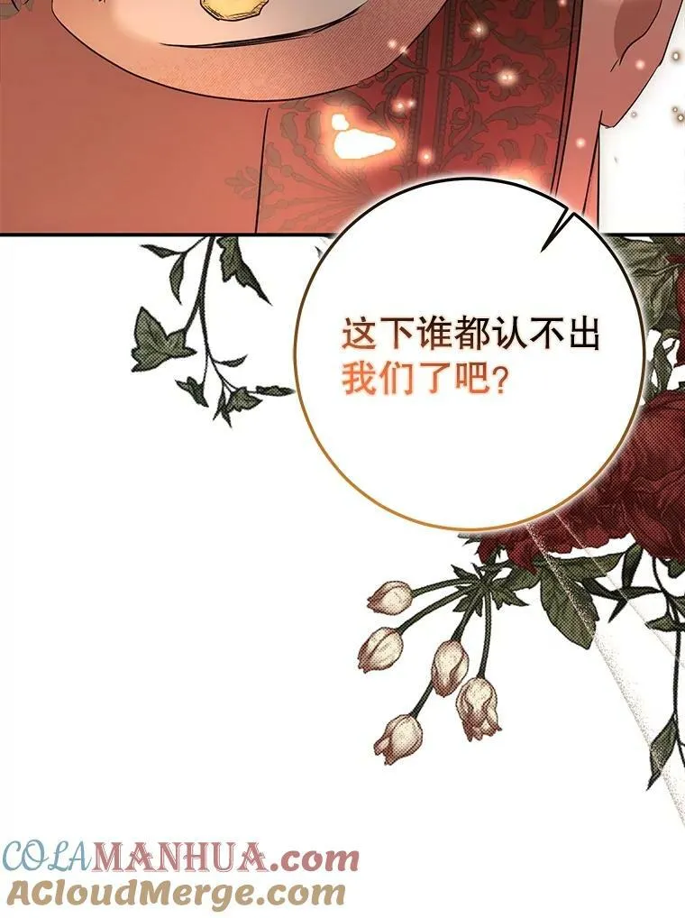 81.我的心意28