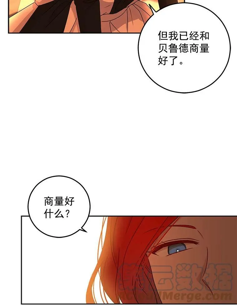 17.隐藏结局48