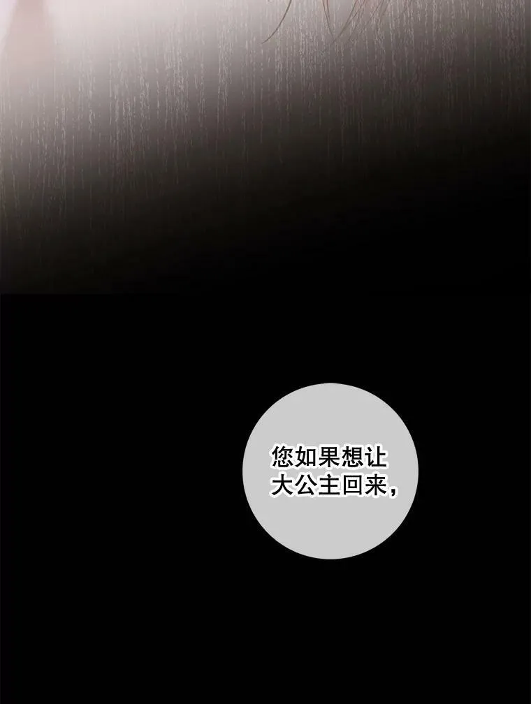 76.双方对峙87