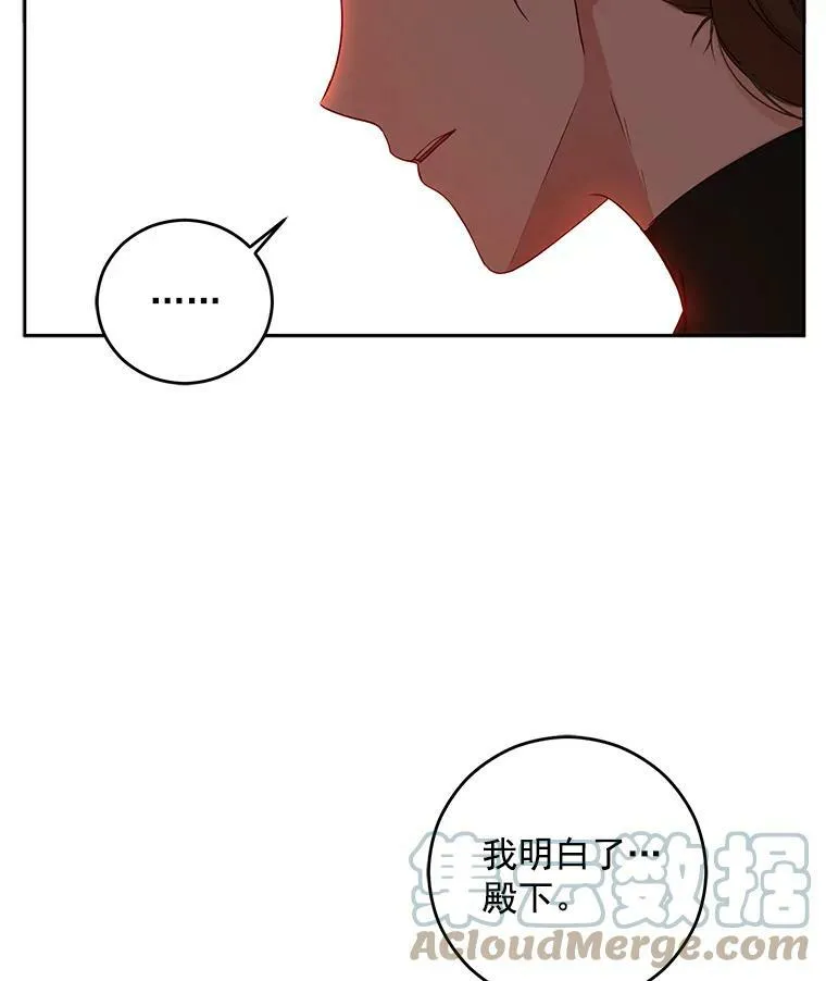 24.是谁在传药？75