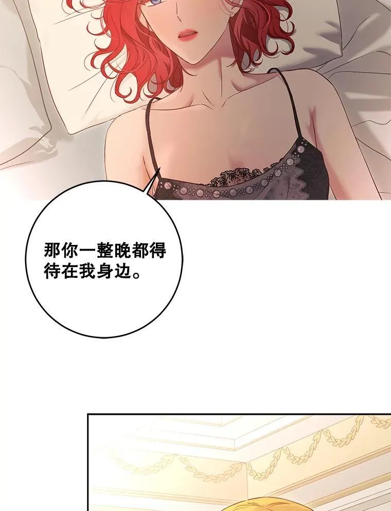 93.伤口被发现70