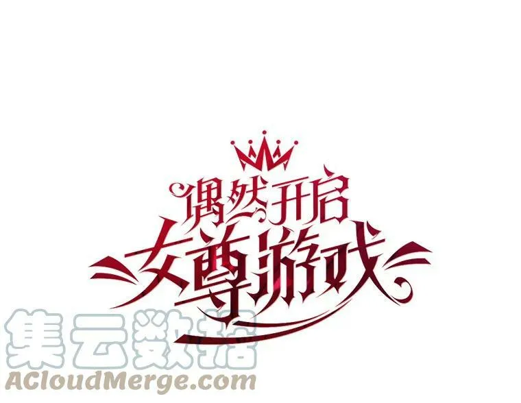 19.皇帝的传唤6