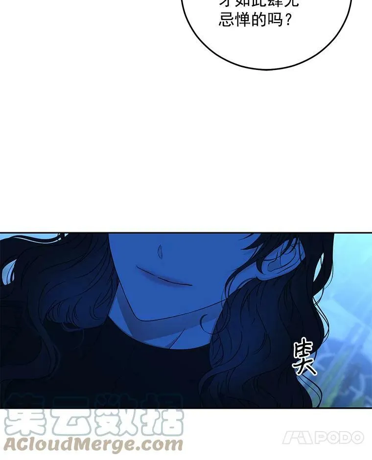 20.无法阻止的偶遇76