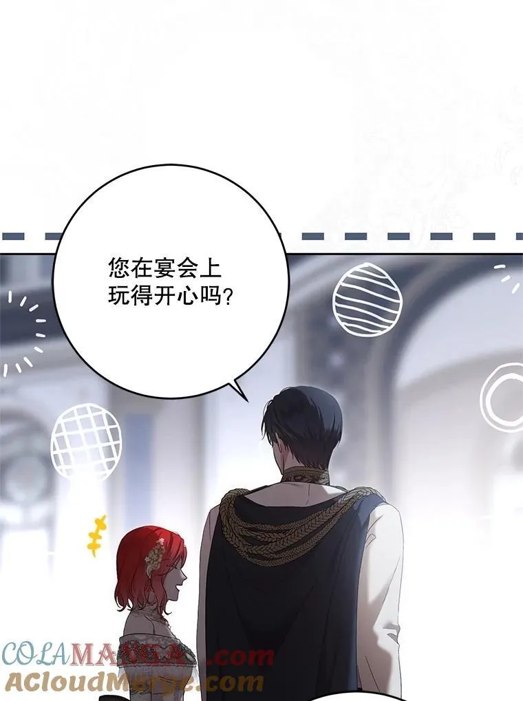 109.还要纳妾？48
