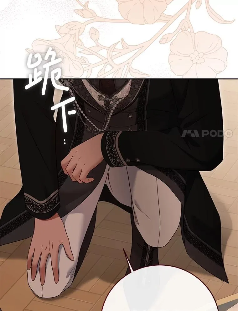120.怀疑她的身份83