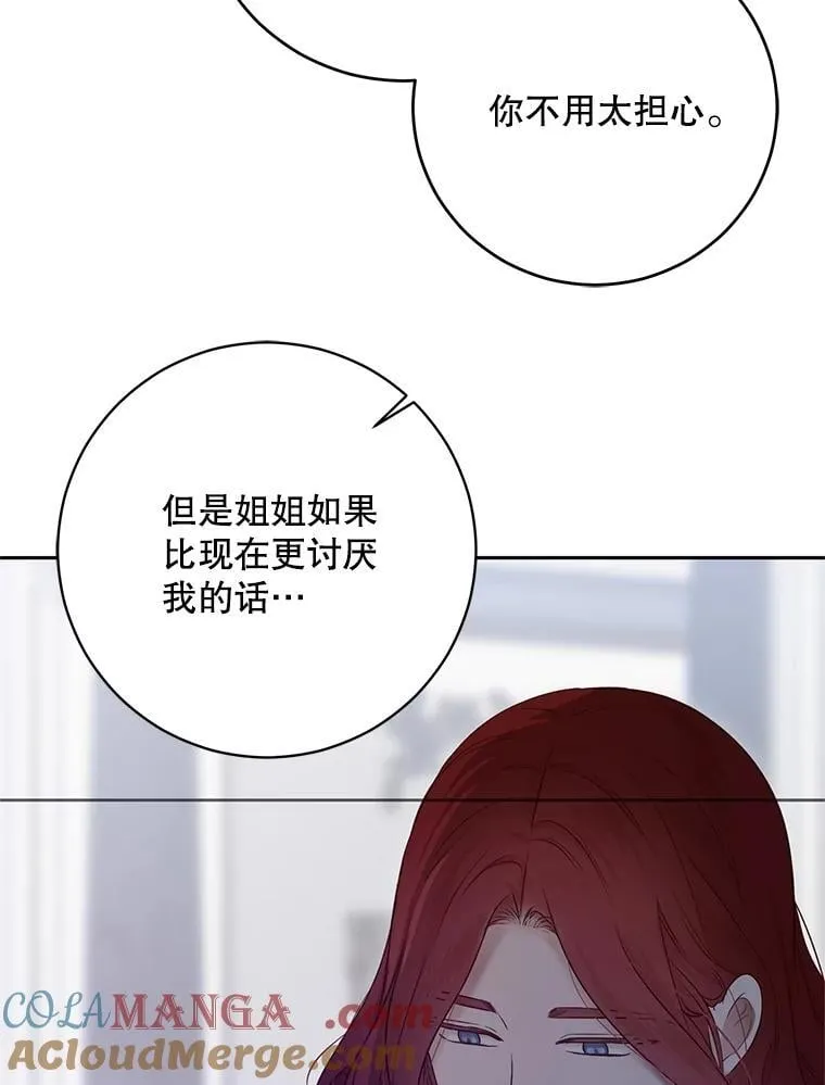 125.测试魔力90