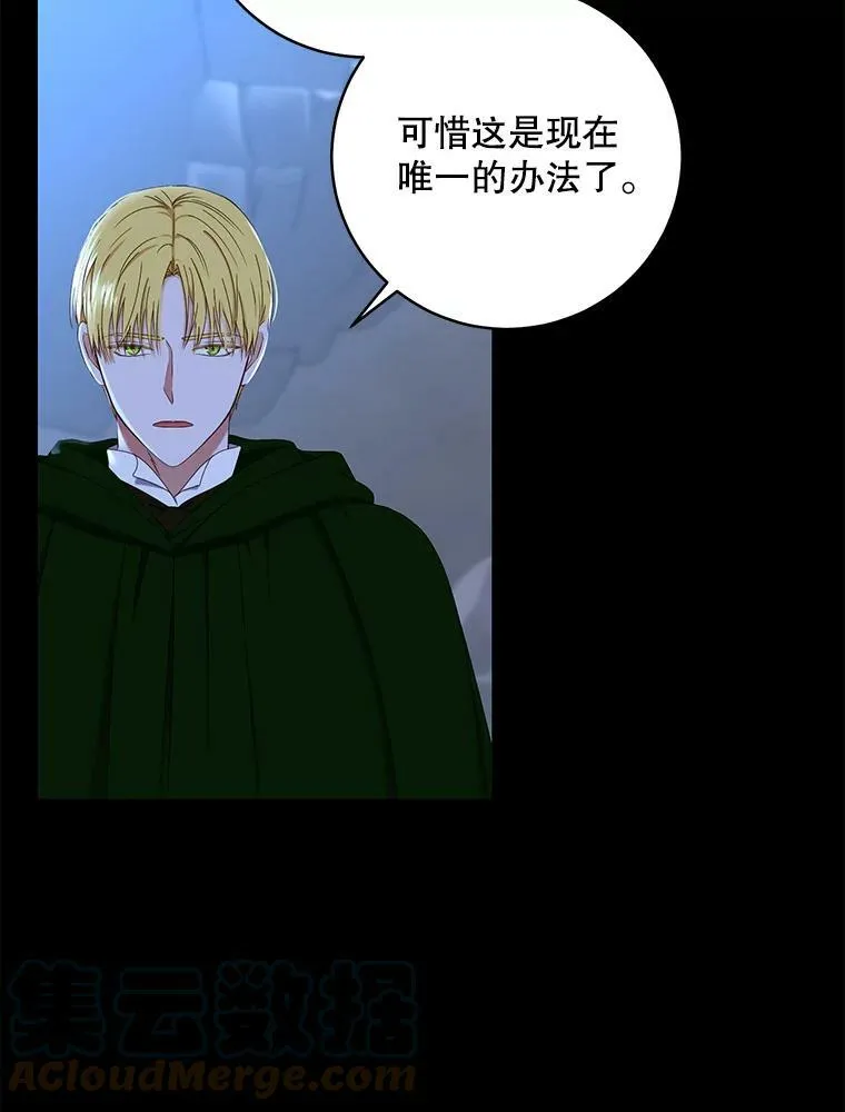 49.较量24