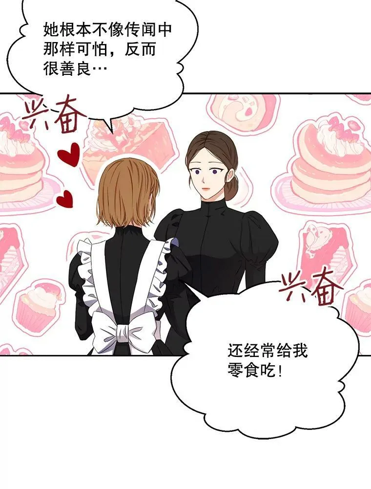 33.宴会准备29