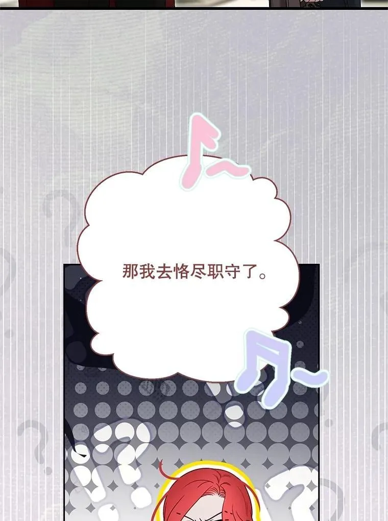 125.测试魔力59